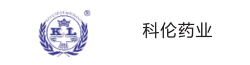 制药行业荣誉客户